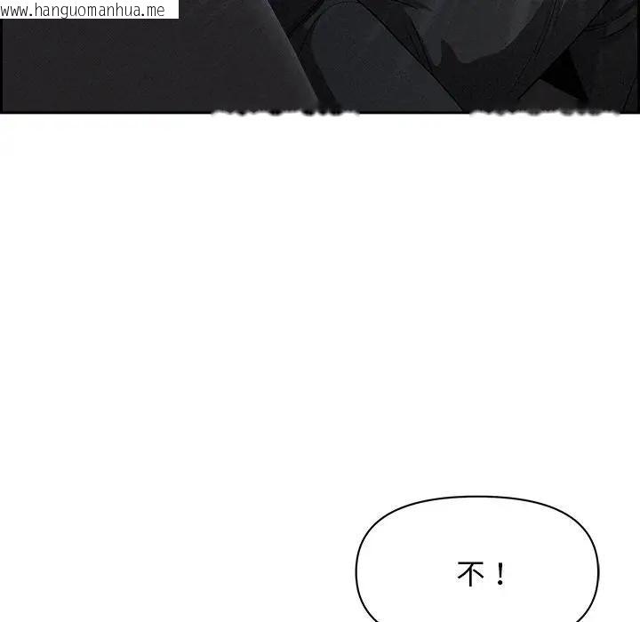 韩国漫画贵妇的专属保镳韩漫_贵妇的专属保镳-第8话在线免费阅读-韩国漫画-第24张图片