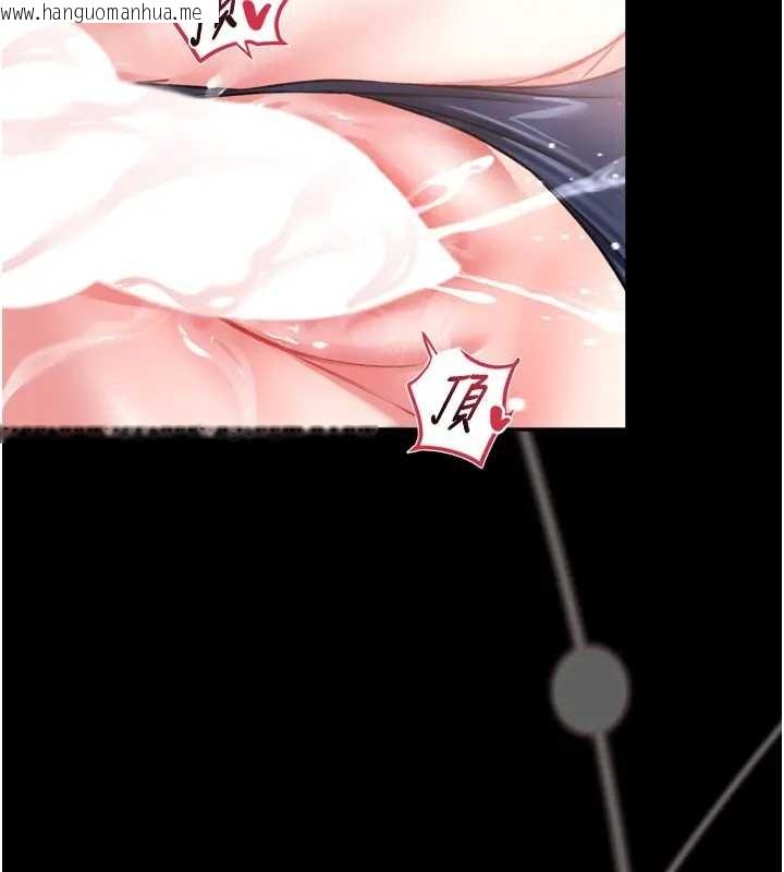 韩国漫画馆长是大野狼韩漫_馆长是大野狼-第8话-把店长顶到喷任务大成功?!在线免费阅读-韩国漫画-第134张图片