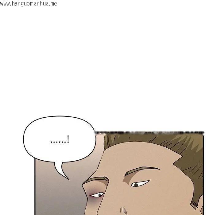 韩国漫画贵妇的专属保镳韩漫_贵妇的专属保镳-第45话在线免费阅读-韩国漫画-第143张图片