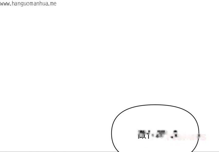 韩国漫画贵妇的专属保镳韩漫_贵妇的专属保镳-第54话在线免费阅读-韩国漫画-第3张图片