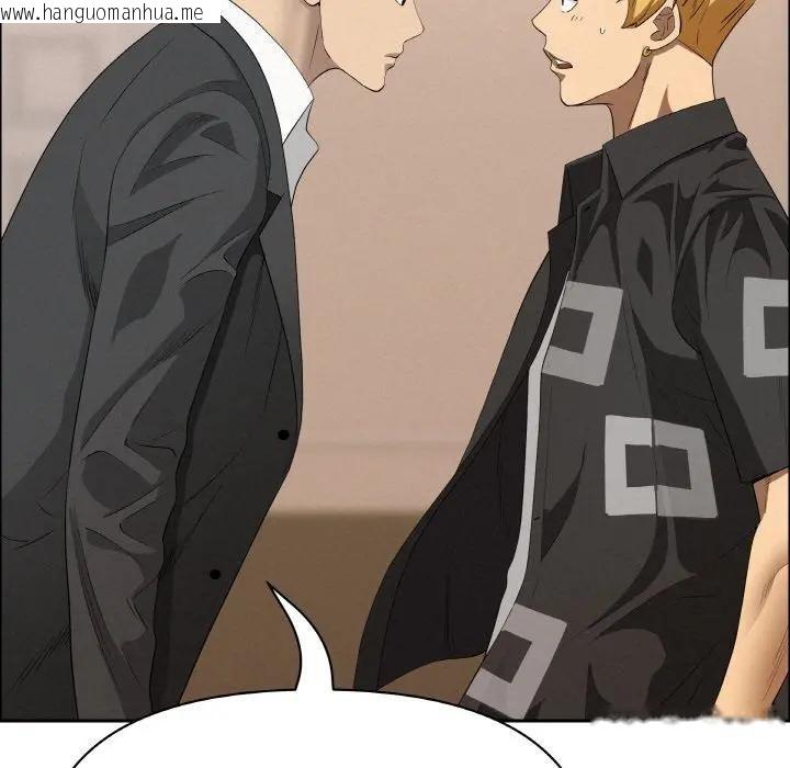 韩国漫画贵妇的专属保镳韩漫_贵妇的专属保镳-第46话在线免费阅读-韩国漫画-第22张图片