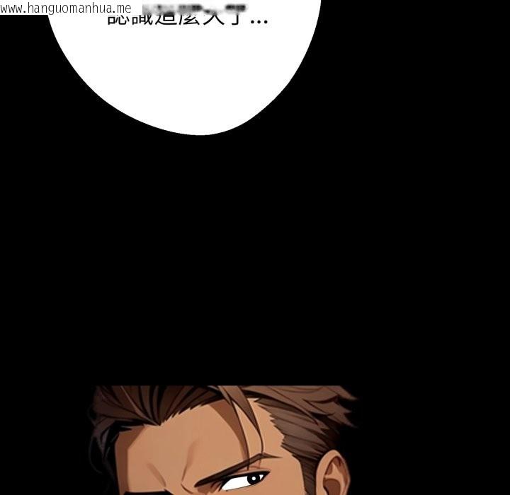 韩国漫画黑道X上班族/我身体里的那个家伙韩漫_黑道X上班族/我身体里的那个家伙-第48话在线免费阅读-韩国漫画-第174张图片