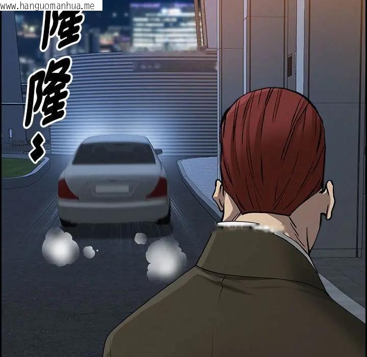 韩国漫画贵妇的专属保镳韩漫_贵妇的专属保镳-第4话在线免费阅读-韩国漫画-第134张图片