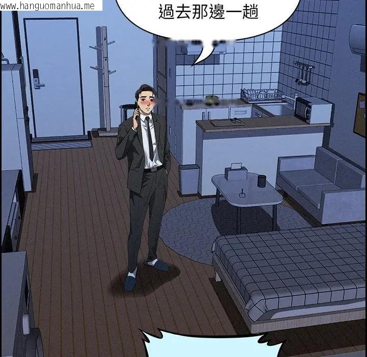 韩国漫画贵妇的专属保镳韩漫_贵妇的专属保镳-第10话在线免费阅读-韩国漫画-第69张图片