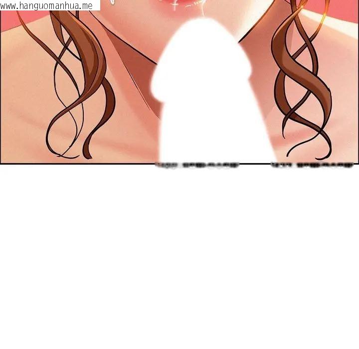 韩国漫画贵妇的专属保镳韩漫_贵妇的专属保镳-第41话在线免费阅读-韩国漫画-第17张图片