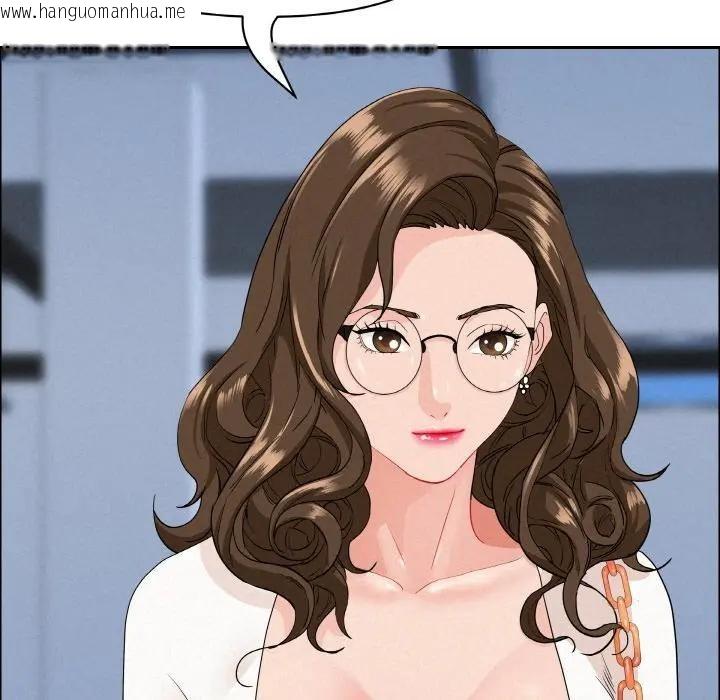 韩国漫画贵妇的专属保镳韩漫_贵妇的专属保镳-第46话在线免费阅读-韩国漫画-第121张图片