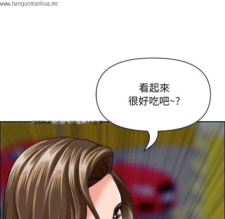 韩国漫画贵妇的专属保镳韩漫_贵妇的专属保镳-第21话在线免费阅读-韩国漫画-第157张图片