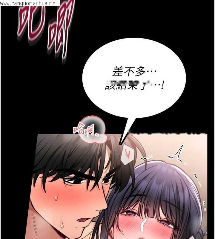 韩国漫画馆长是大野狼韩漫_馆长是大野狼-第8话-把店长顶到喷任务大成功?!在线免费阅读-韩国漫画-第130张图片