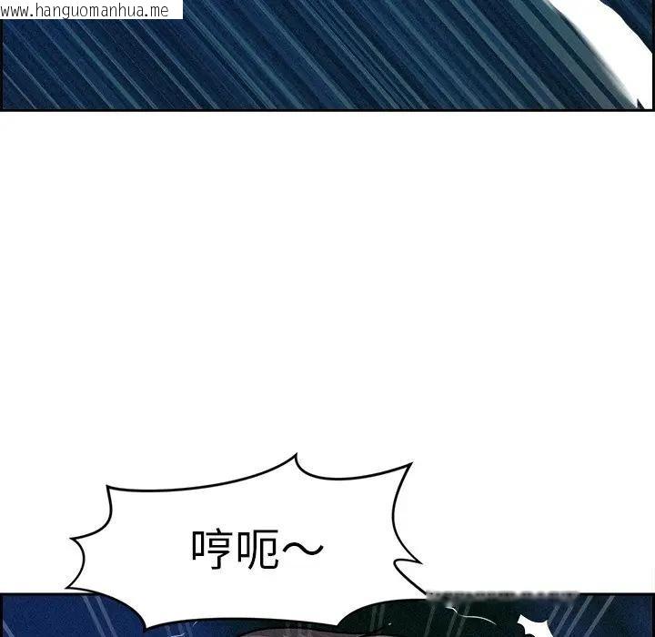 韩国漫画贵妇的专属保镳韩漫_贵妇的专属保镳-第13话在线免费阅读-韩国漫画-第34张图片