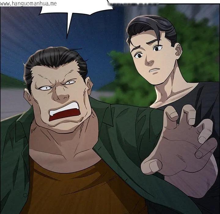 韩国漫画贵妇的专属保镳韩漫_贵妇的专属保镳-第28话在线免费阅读-韩国漫画-第109张图片