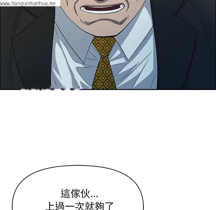 韩国漫画贵妇的专属保镳韩漫_贵妇的专属保镳-第31话在线免费阅读-韩国漫画-第16张图片