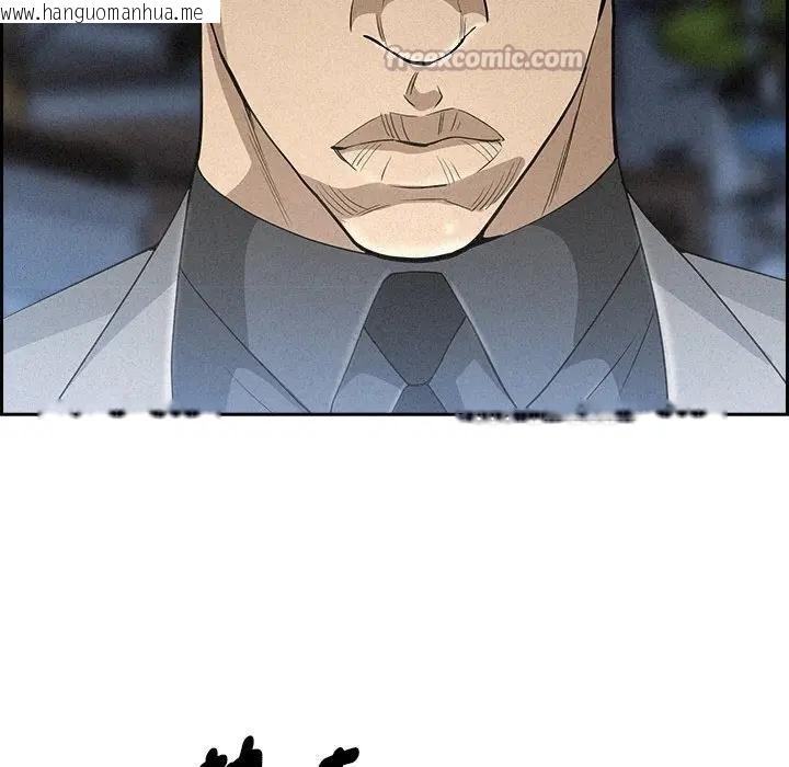 韩国漫画贵妇的专属保镳韩漫_贵妇的专属保镳-第14话在线免费阅读-韩国漫画-第98张图片