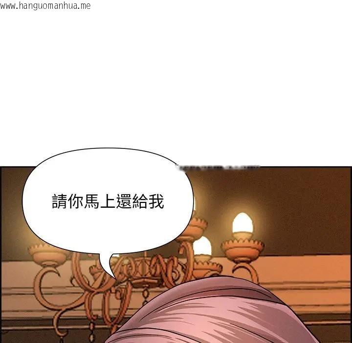 韩国漫画贵妇的专属保镳韩漫_贵妇的专属保镳-第10话在线免费阅读-韩国漫画-第76张图片