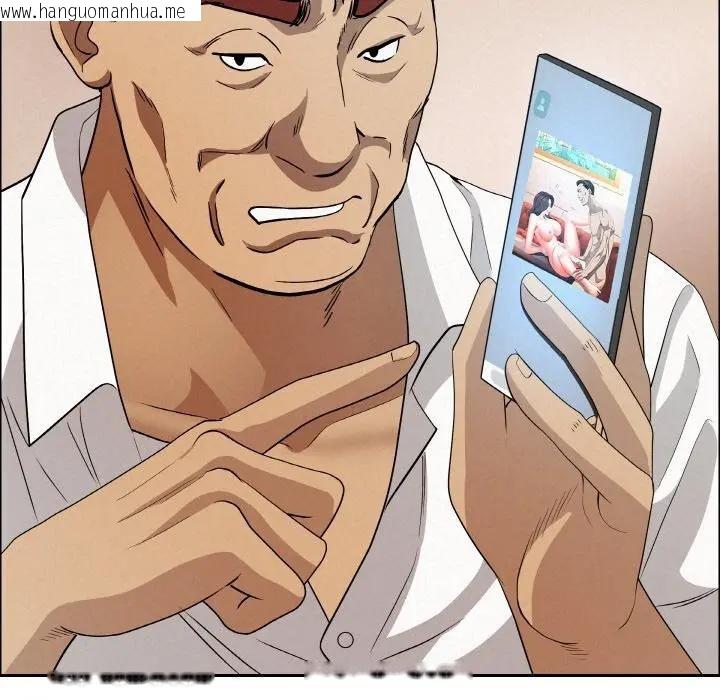 韩国漫画贵妇的专属保镳韩漫_贵妇的专属保镳-第46话在线免费阅读-韩国漫画-第53张图片