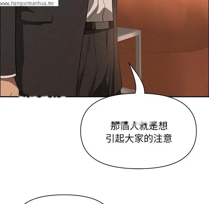 韩国漫画贵妇的专属保镳韩漫_贵妇的专属保镳-第37话在线免费阅读-韩国漫画-第119张图片