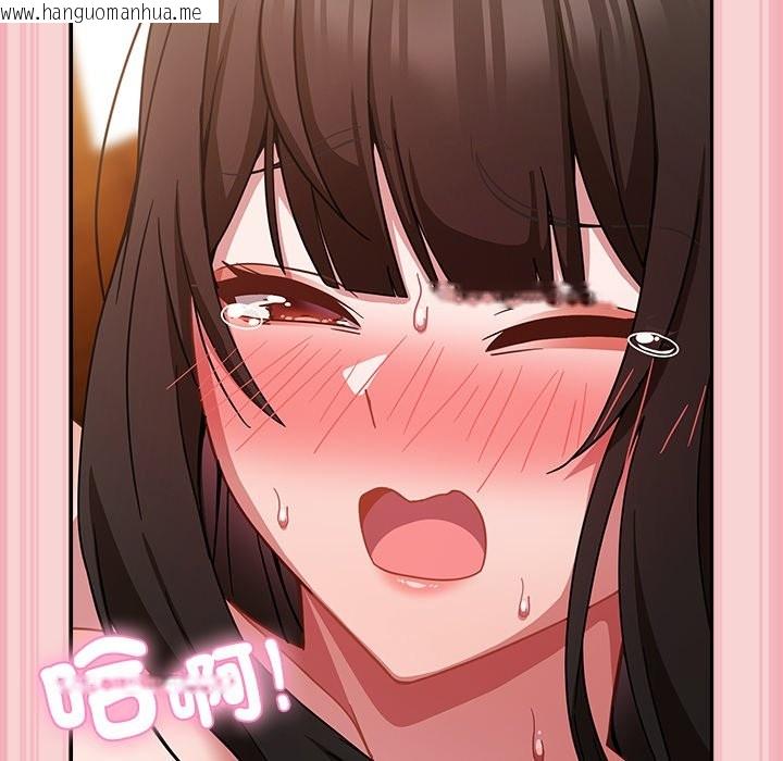 韩国漫画摸鱼生存指南/上班不要太认真韩漫_摸鱼生存指南/上班不要太认真-第38话在线免费阅读-韩国漫画-第130张图片