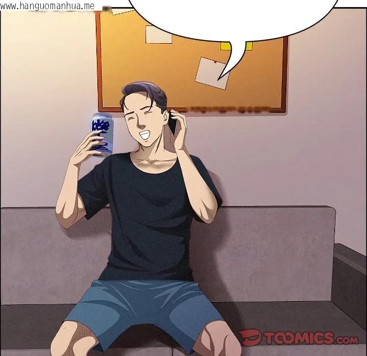 韩国漫画贵妇的专属保镳韩漫_贵妇的专属保镳-第34话在线免费阅读-韩国漫画-第111张图片