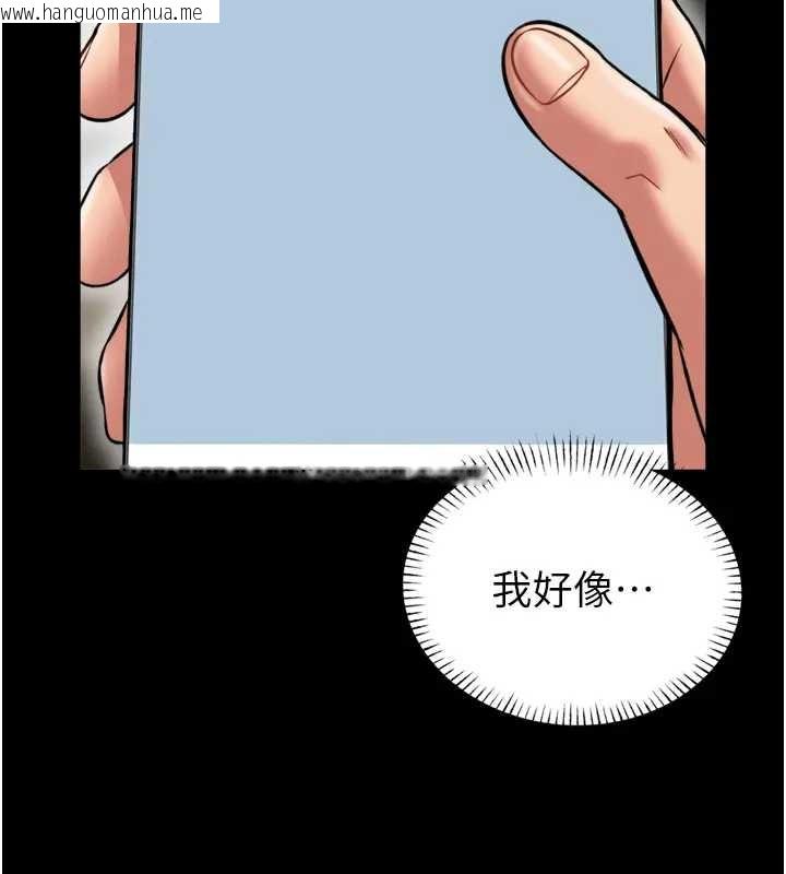 韩国漫画馆长是大野狼韩漫_馆长是大野狼-第8话-把店长顶到喷任务大成功?!在线免费阅读-韩国漫画-第184张图片