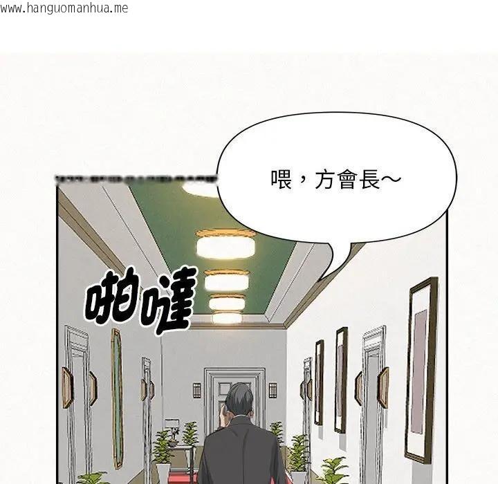 韩国漫画贵妇的专属保镳韩漫_贵妇的专属保镳-第40话在线免费阅读-韩国漫画-第72张图片