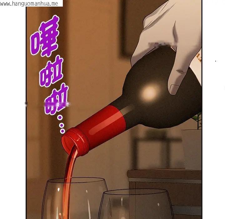 韩国漫画贵妇的专属保镳韩漫_贵妇的专属保镳-第15话在线免费阅读-韩国漫画-第116张图片