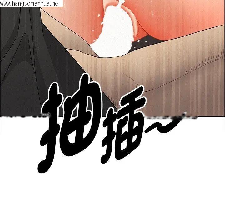 韩国漫画贵妇的专属保镳韩漫_贵妇的专属保镳-第28话在线免费阅读-韩国漫画-第37张图片