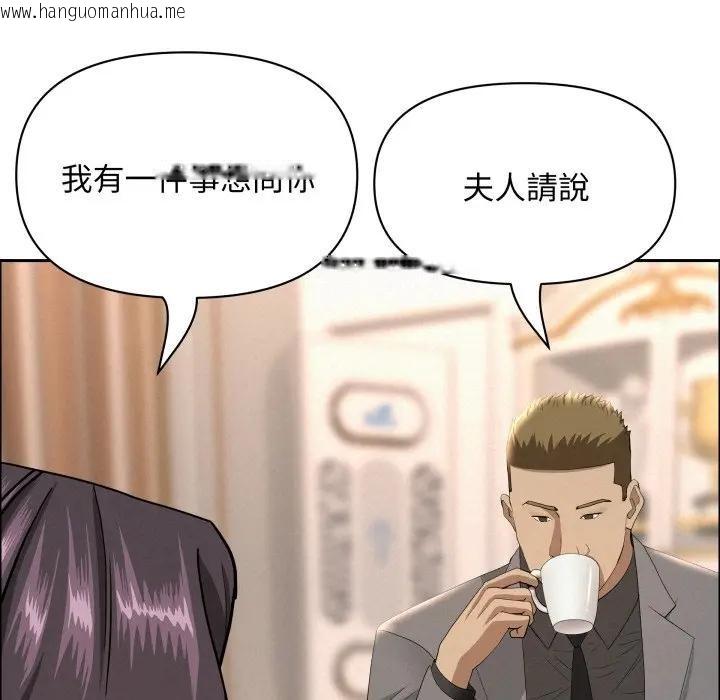 韩国漫画贵妇的专属保镳韩漫_贵妇的专属保镳-第51话在线免费阅读-韩国漫画-第109张图片