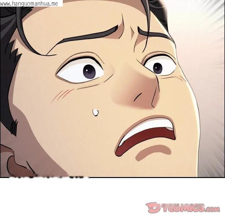 韩国漫画贵妇的专属保镳韩漫_贵妇的专属保镳-第53话在线免费阅读-韩国漫画-第21张图片