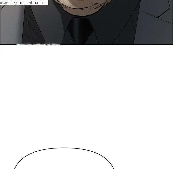 韩国漫画贵妇的专属保镳韩漫_贵妇的专属保镳-第50话在线免费阅读-韩国漫画-第80张图片