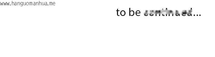 韩国漫画贵妇的专属保镳韩漫_贵妇的专属保镳-第5话在线免费阅读-韩国漫画-第154张图片