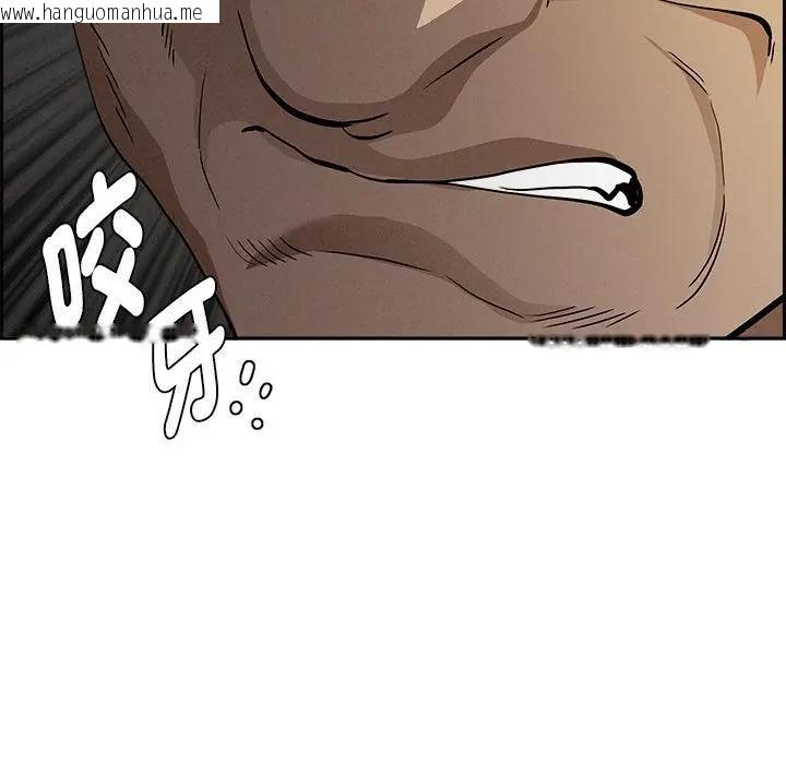 韩国漫画贵妇的专属保镳韩漫_贵妇的专属保镳-第9话在线免费阅读-韩国漫画-第7张图片