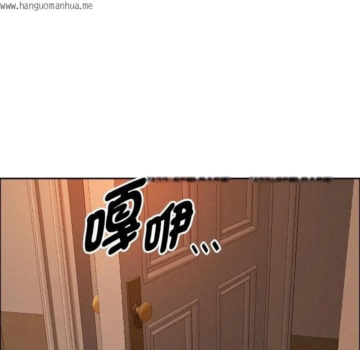 韩国漫画贵妇的专属保镳韩漫_贵妇的专属保镳-第32话在线免费阅读-韩国漫画-第116张图片