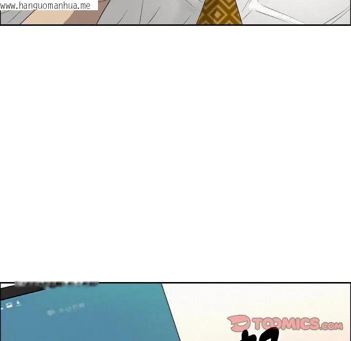 韩国漫画贵妇的专属保镳韩漫_贵妇的专属保镳-第50话在线免费阅读-韩国漫画-第147张图片