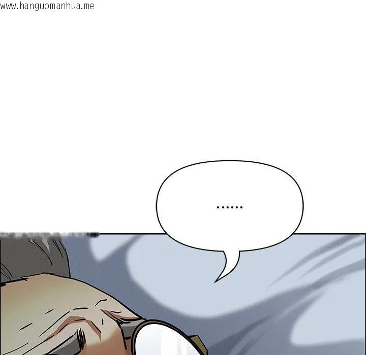 韩国漫画贵妇的专属保镳韩漫_贵妇的专属保镳-第24话在线免费阅读-韩国漫画-第94张图片