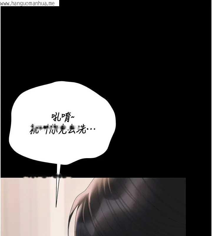 韩国漫画猎艳管理员韩漫_猎艳管理员-第30话-引人犯罪的性感人妻在线免费阅读-韩国漫画-第88张图片