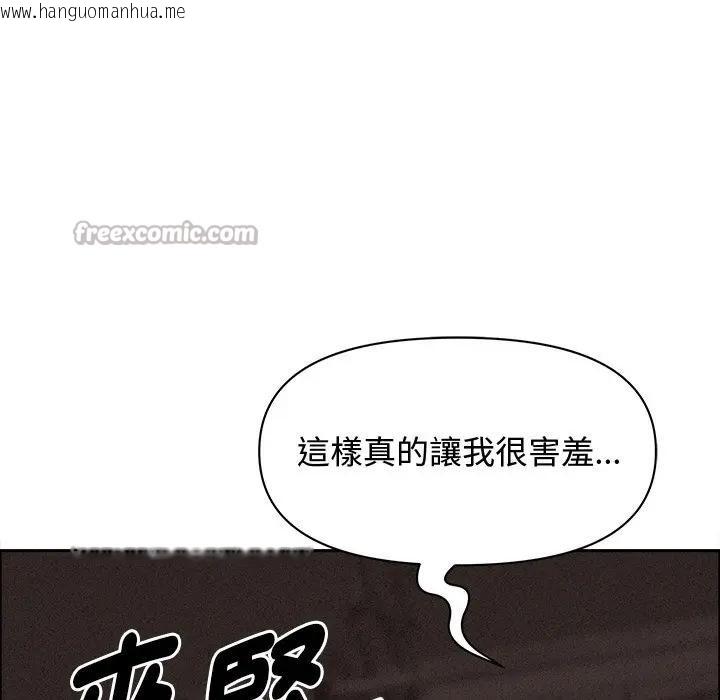 韩国漫画贵妇的专属保镳韩漫_贵妇的专属保镳-第26话在线免费阅读-韩国漫画-第14张图片