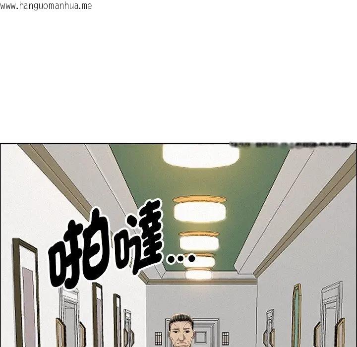 韩国漫画贵妇的专属保镳韩漫_贵妇的专属保镳-第31话在线免费阅读-韩国漫画-第155张图片