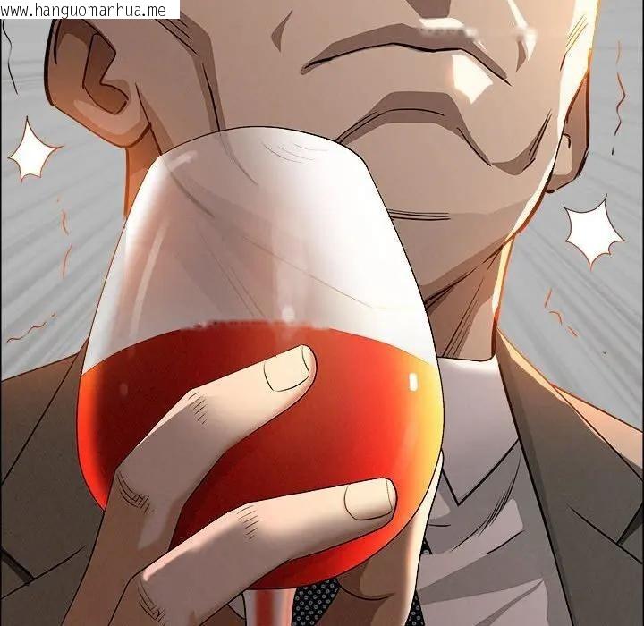 韩国漫画贵妇的专属保镳韩漫_贵妇的专属保镳-第41话在线免费阅读-韩国漫画-第107张图片