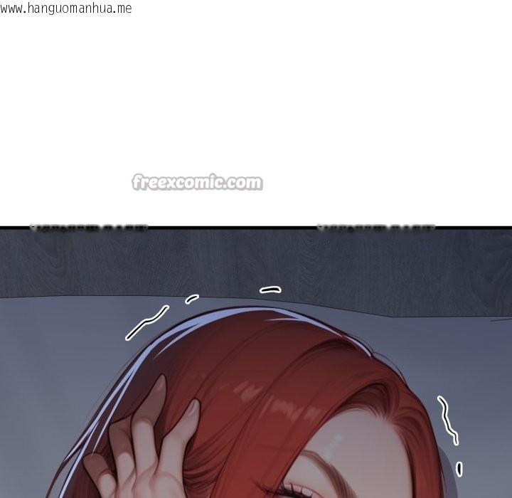 韩国漫画悖岛审判/悖论韩漫_悖岛审判/悖论-第17话在线免费阅读-韩国漫画-第14张图片