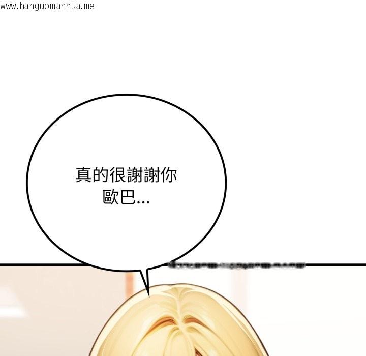 韩国漫画悖岛审判/悖论韩漫_悖岛审判/悖论-第17话在线免费阅读-韩国漫画-第163张图片