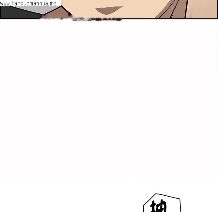 韩国漫画贵妇的专属保镳韩漫_贵妇的专属保镳-第21话在线免费阅读-韩国漫画-第26张图片