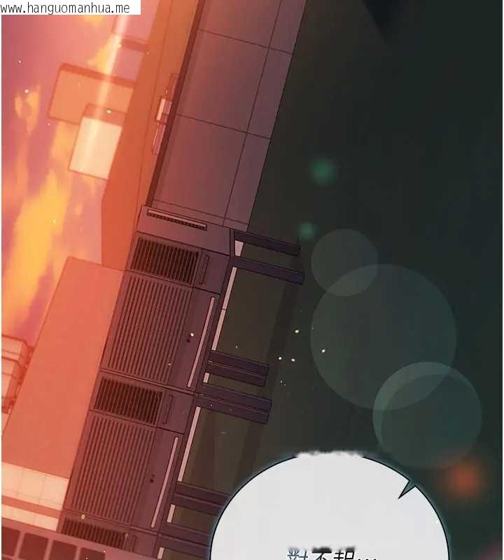 韩国漫画借妻条约韩漫_借妻条约-第36话-挥之不去的噩梦在线免费阅读-韩国漫画-第12张图片