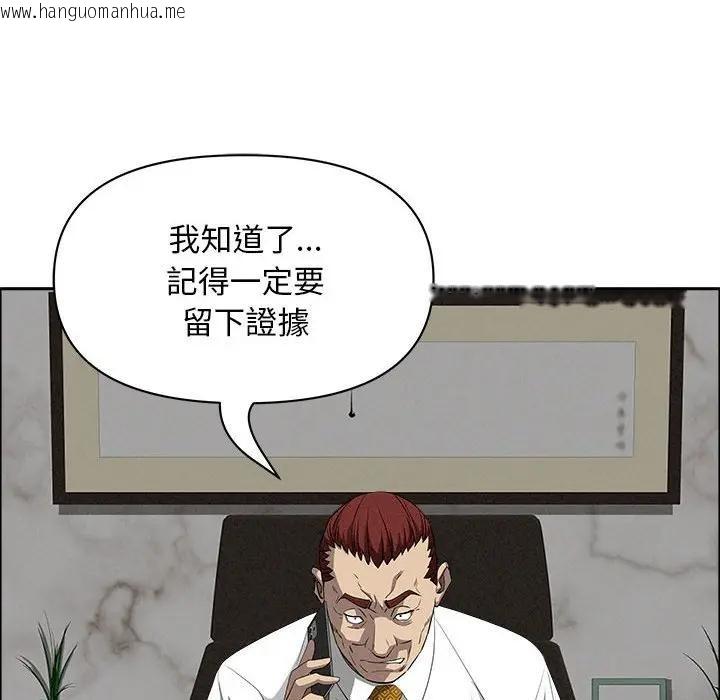 韩国漫画贵妇的专属保镳韩漫_贵妇的专属保镳-第42话在线免费阅读-韩国漫画-第68张图片