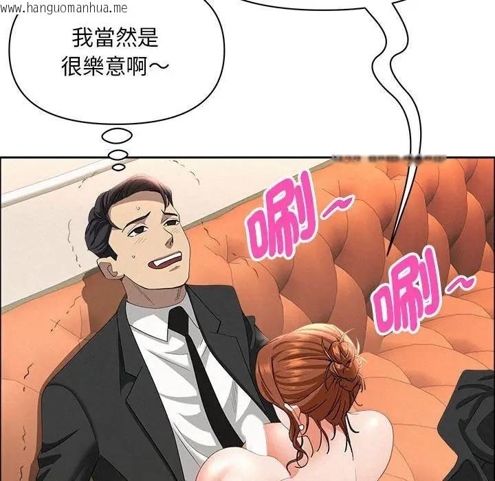 韩国漫画贵妇的专属保镳韩漫_贵妇的专属保镳-第40话在线免费阅读-韩国漫画-第32张图片