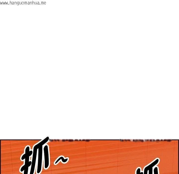 韩国漫画贵妇的专属保镳韩漫_贵妇的专属保镳-第3话在线免费阅读-韩国漫画-第134张图片