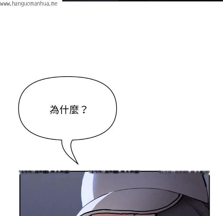 韩国漫画贵妇的专属保镳韩漫_贵妇的专属保镳-第39话在线免费阅读-韩国漫画-第131张图片