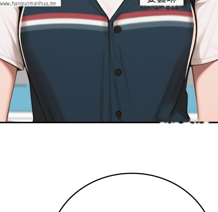 韩国漫画悖岛审判/悖论韩漫_悖岛审判/悖论-第17话在线免费阅读-韩国漫画-第97张图片