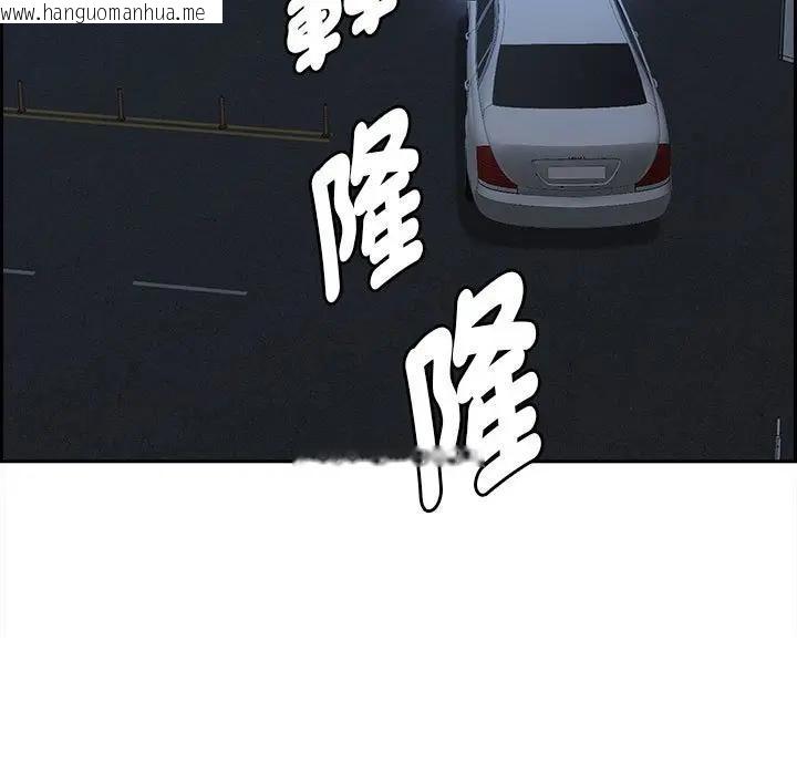 韩国漫画贵妇的专属保镳韩漫_贵妇的专属保镳-第4话在线免费阅读-韩国漫画-第123张图片