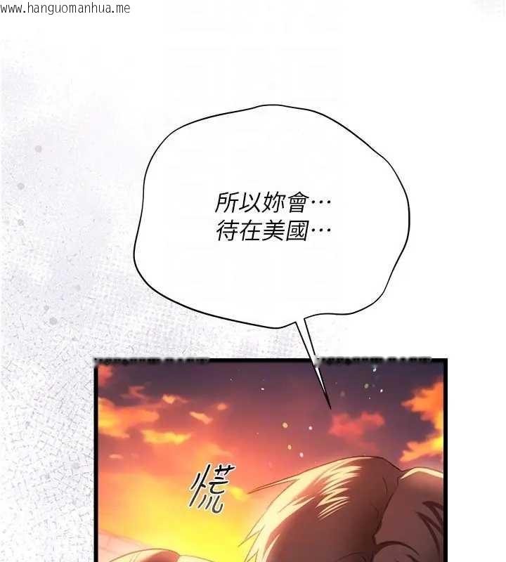 韩国漫画借妻条约韩漫_借妻条约-第36话-挥之不去的噩梦在线免费阅读-韩国漫画-第158张图片