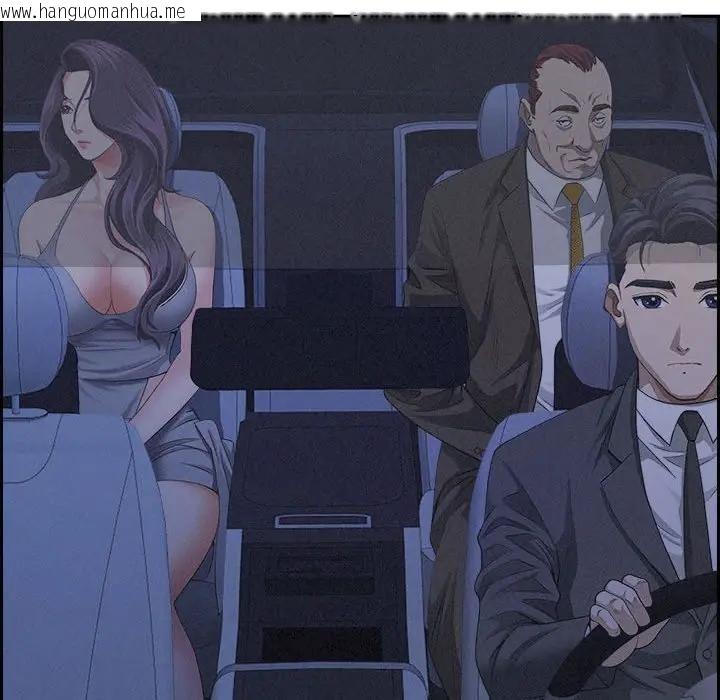 韩国漫画贵妇的专属保镳韩漫_贵妇的专属保镳-第4话在线免费阅读-韩国漫画-第97张图片