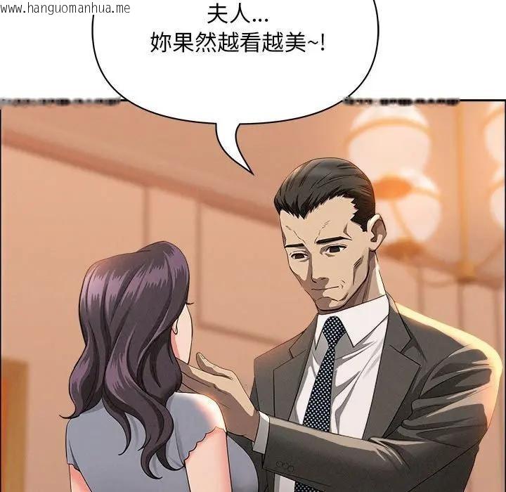 韩国漫画贵妇的专属保镳韩漫_贵妇的专属保镳-第41话在线免费阅读-韩国漫画-第96张图片